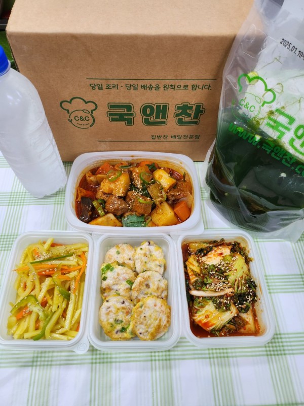 오늘의 반찬세트