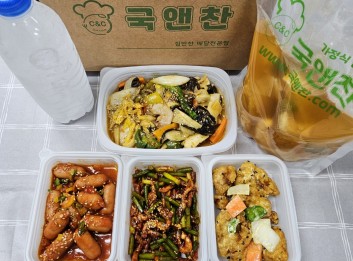 오늘의 반찬 5종세트