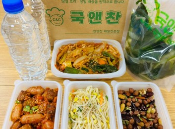 오늘의 반찬세트