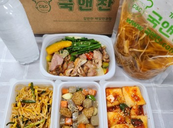 오늘의 반찬5종세트