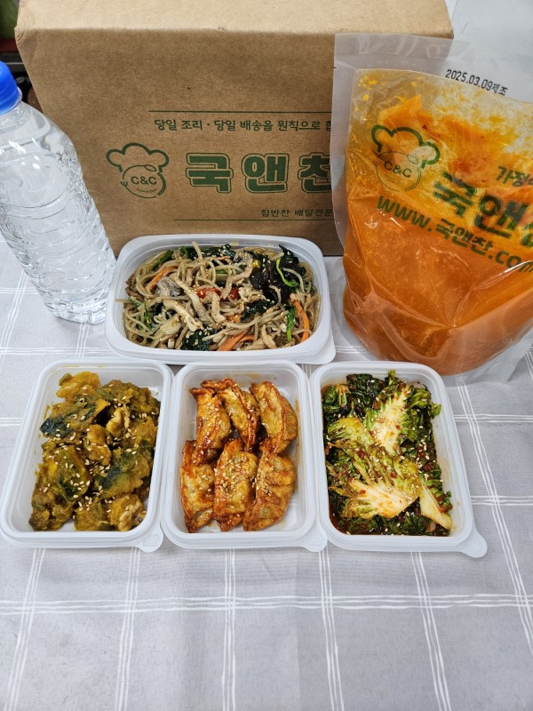 오늘의 반찬5종세트